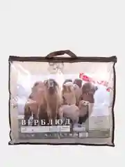 Одеяло теплое всесезонное "Верблюжья шерсть", 1,5 спальное, 2 спальное, Евро, 300 г/м2