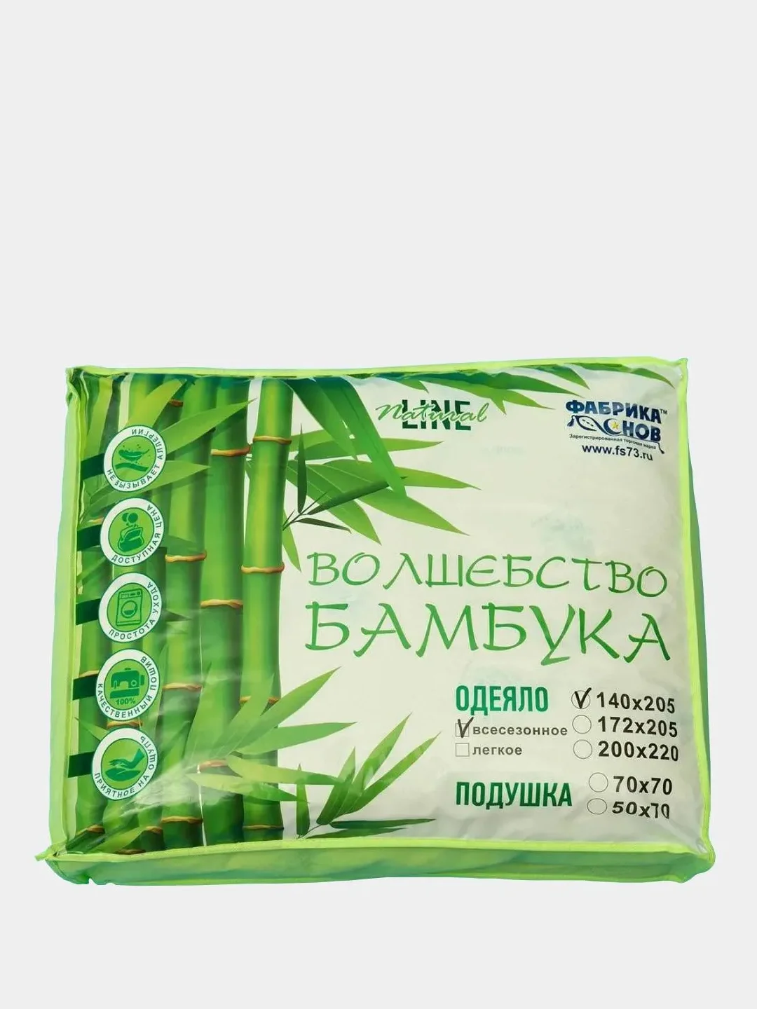 Одеяло всесезонное / легкое 1.5 спальное 1.5сп / 2 спальное 2сп / Евро Бамбук Фабрика Снов