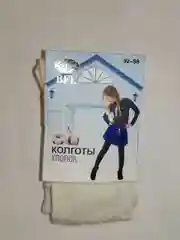 Белый колготки детские, однотонные, для девочек