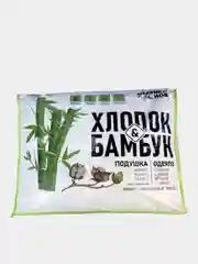 Одеяло 1.5 спальное / 2 спальное / Евро всесезонное теплое Хлопок & Бамбук, "Фабрика Снов"