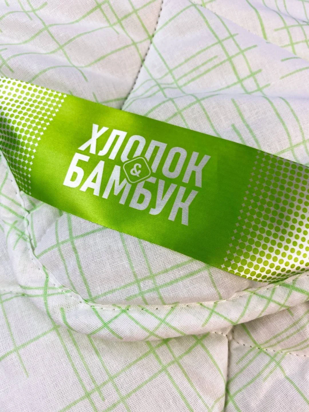 Одеяло 1.5 спальное / 2 спальное / Евро всесезонное теплое Хлопок & Бамбук, "Фабрика Снов"