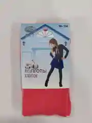 Кораллово-розовый колготки детские, однотонные, для девочек