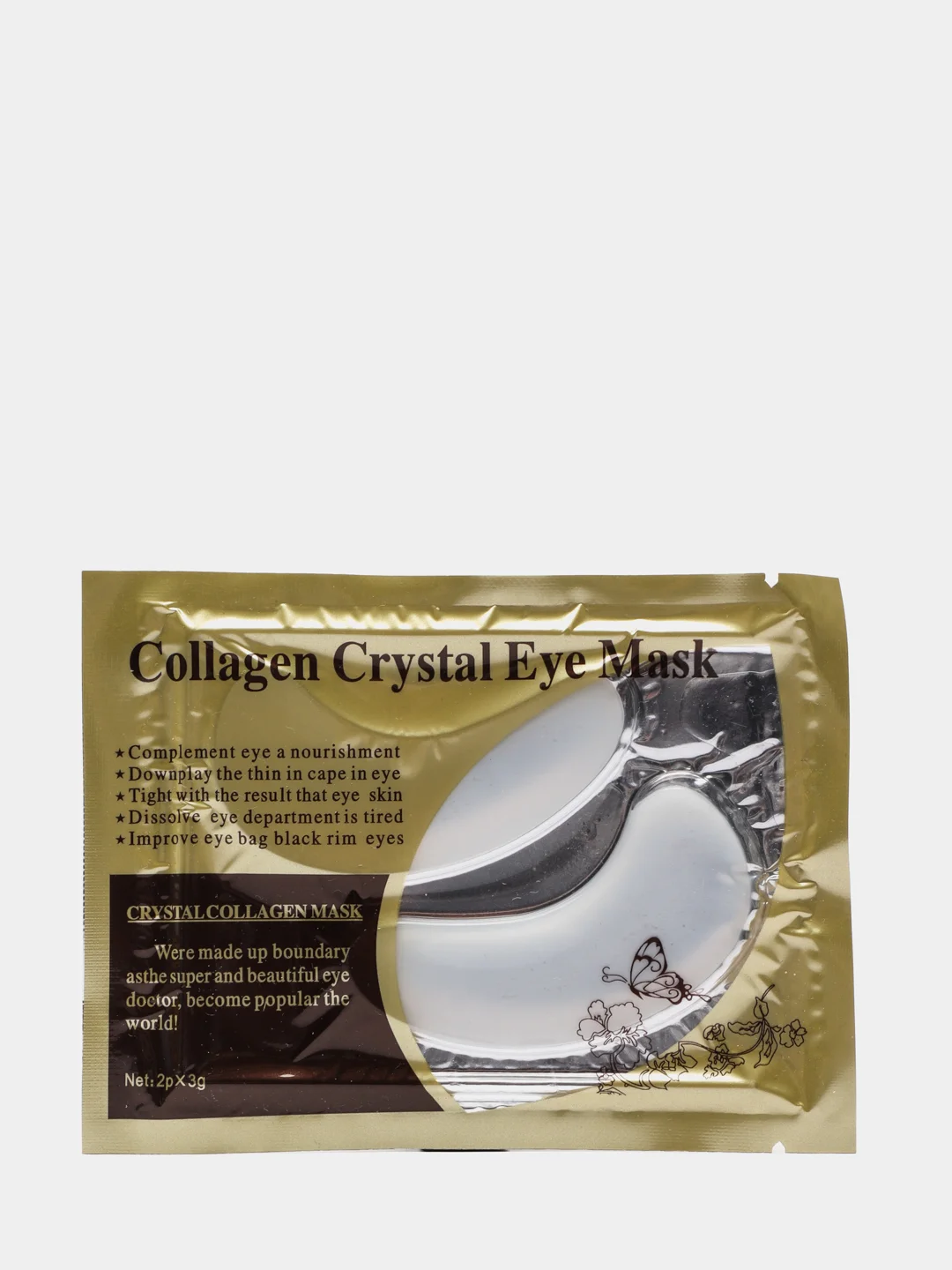 Белый коллагеновые патчи для глаз, 5 шт. Crystal Collagen Powder Eye Mask!