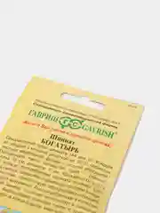 Семена Шпинат "Богатырь"