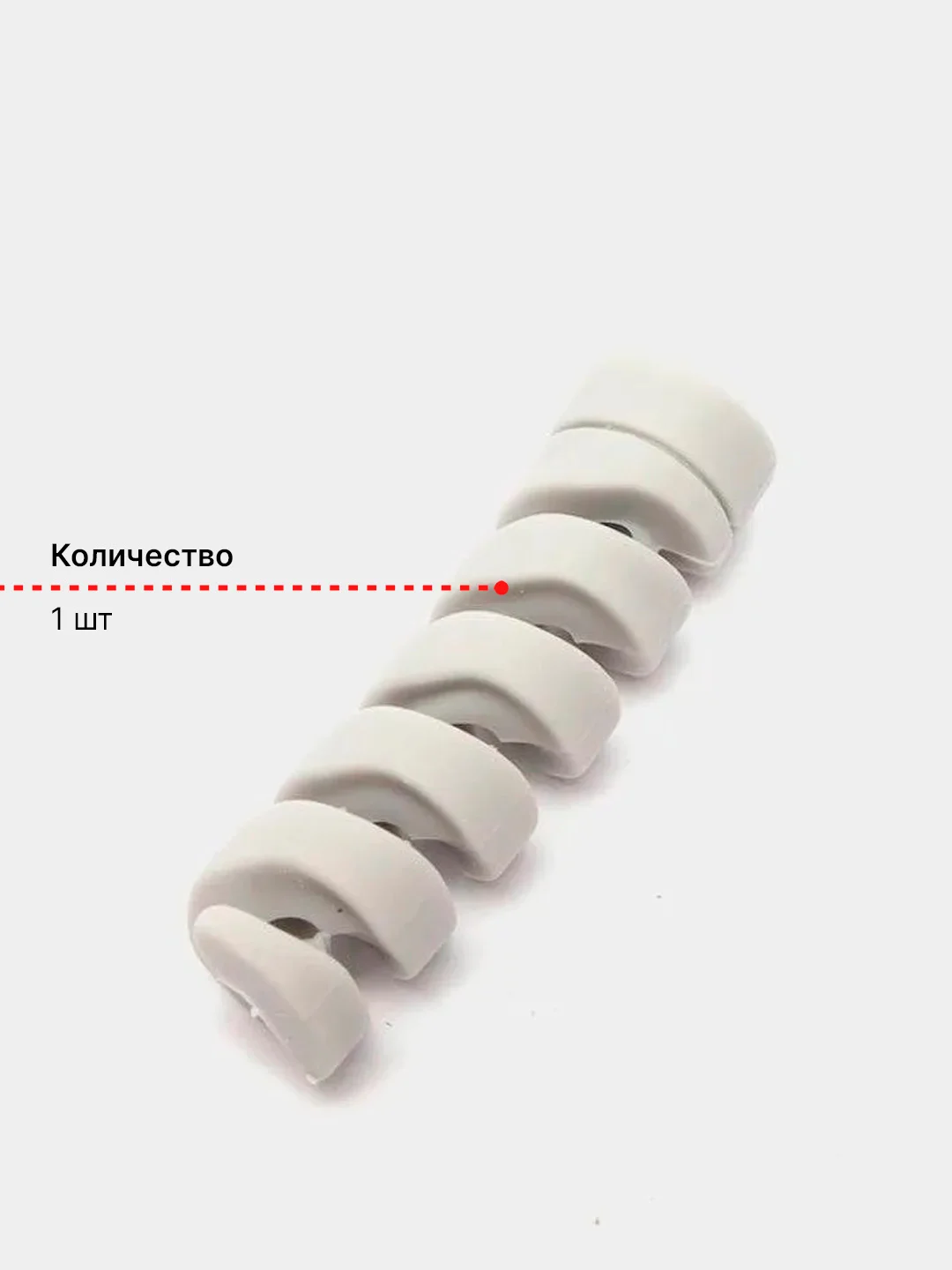 Серый меланж защита кабеля
