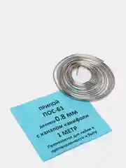 Припой ПОС 61 спираль 1метр 0.8мм с канифолью
