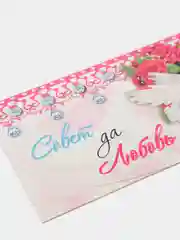 Розовый конверты для денег Свадебные "На свадьбу" 8,2х17 см (10 Штук)