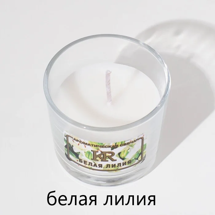 Аметистовый натуральные ароматические свечи для дома, кухни, ванной и туалета