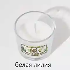 Аметистовый натуральные ароматические свечи для дома, кухни, ванной и туалета