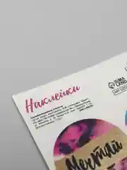 Зеленый наклейки для ежедневника