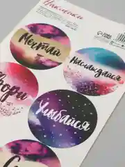 Зеленый наклейки для ежедневника
