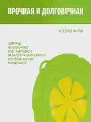 Зеленый универсальная силиконовая крышка "Невыкипайка" для защиты от выкипания и брызг, 29 см