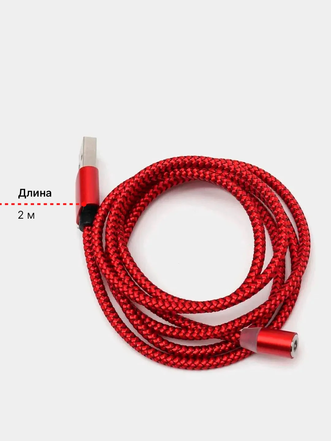 Багровый магнитный кабель для зарядки телефона, коннекторы: microUSB, Lightning, Type-C, адаптер