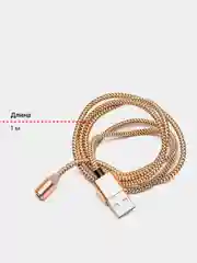 Золотой магнитный кабель для зарядки телефона, коннекторы: microUSB, Lightning, Type-C, адаптер