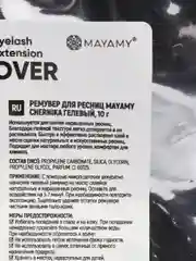 Ремувер для ресниц гелевый MAYAMY 10г