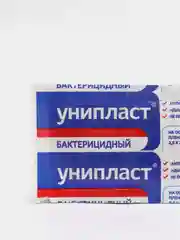 Водоотталкивающий пластырь, бактерицидный лейкопластырь