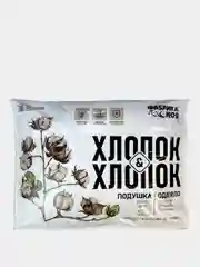 Одеяло всесезонное / летнее Хлопок&Хлопок 1.5сп 2сп Евро хлопковое ватное