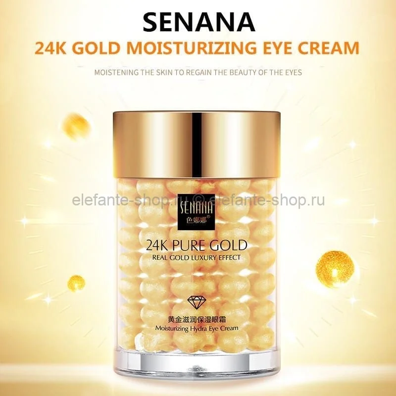 Крем вокруг глаз 24K Moisturizing hydra senana