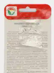 Семена земляники "Зефир"