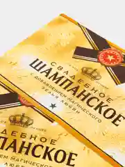 Бежевый меланж наклейка 2 шт на бутылку свадебного шампанского