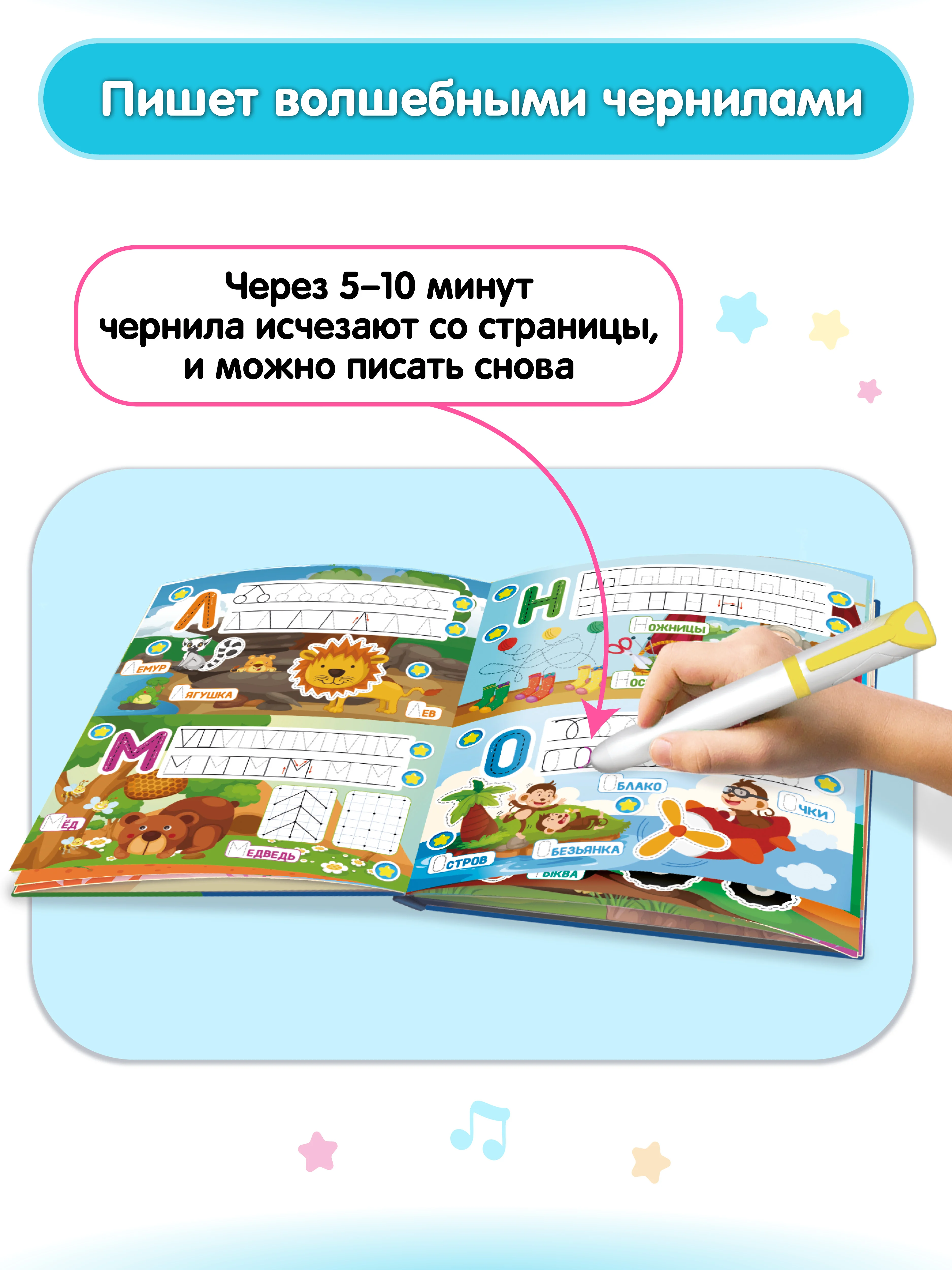 Голубой говоручка тренажер для письма - Интерактивная умная ручка