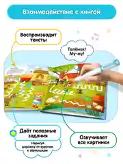 Голубой говоручка тренажер для письма - Интерактивная умная ручка