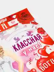 Свадебный плакат, выкуп невесты, свадебный, размер 59,5 x 45 см