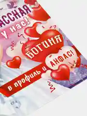 Свадебный плакат, выкуп невесты, свадебный, размер 59,5 x 45 см