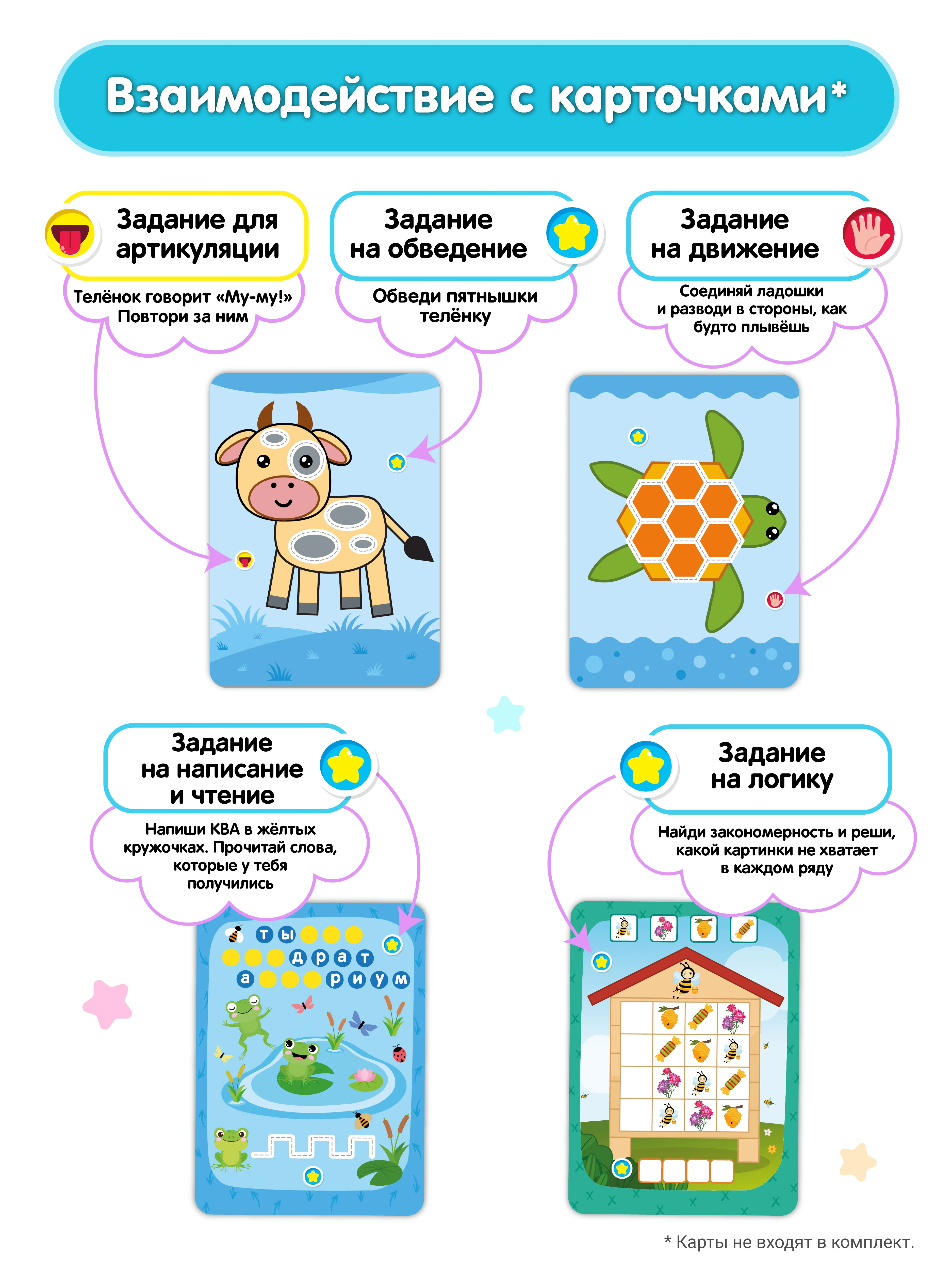 Голубой говоручка тренажер для письма - Интерактивная умная ручка