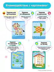 Голубой говоручка тренажер для письма - Интерактивная умная ручка