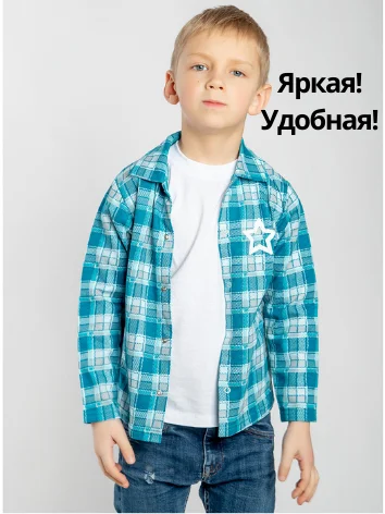 Бирюзовый рубашка в клетку для мальчика малыша фланелевая утепленная с длинным рукавом