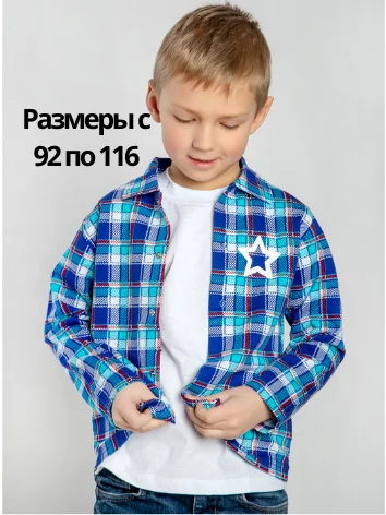 Бирюзовый рубашка в клетку для мальчика малыша фланелевая утепленная с длинным рукавом