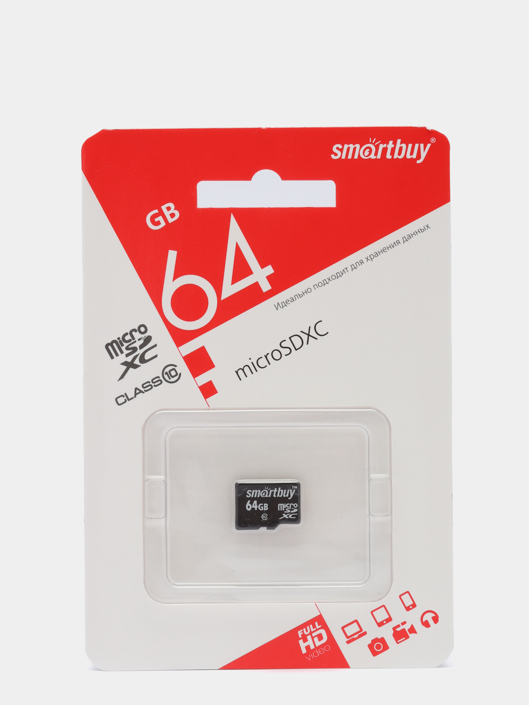 Карта памяти SmartBuy microSD, Class10 64GB, 128GB, флешка для смартфона, телефона  купить по цене 99 ? в интернет-магазине KazanExpress