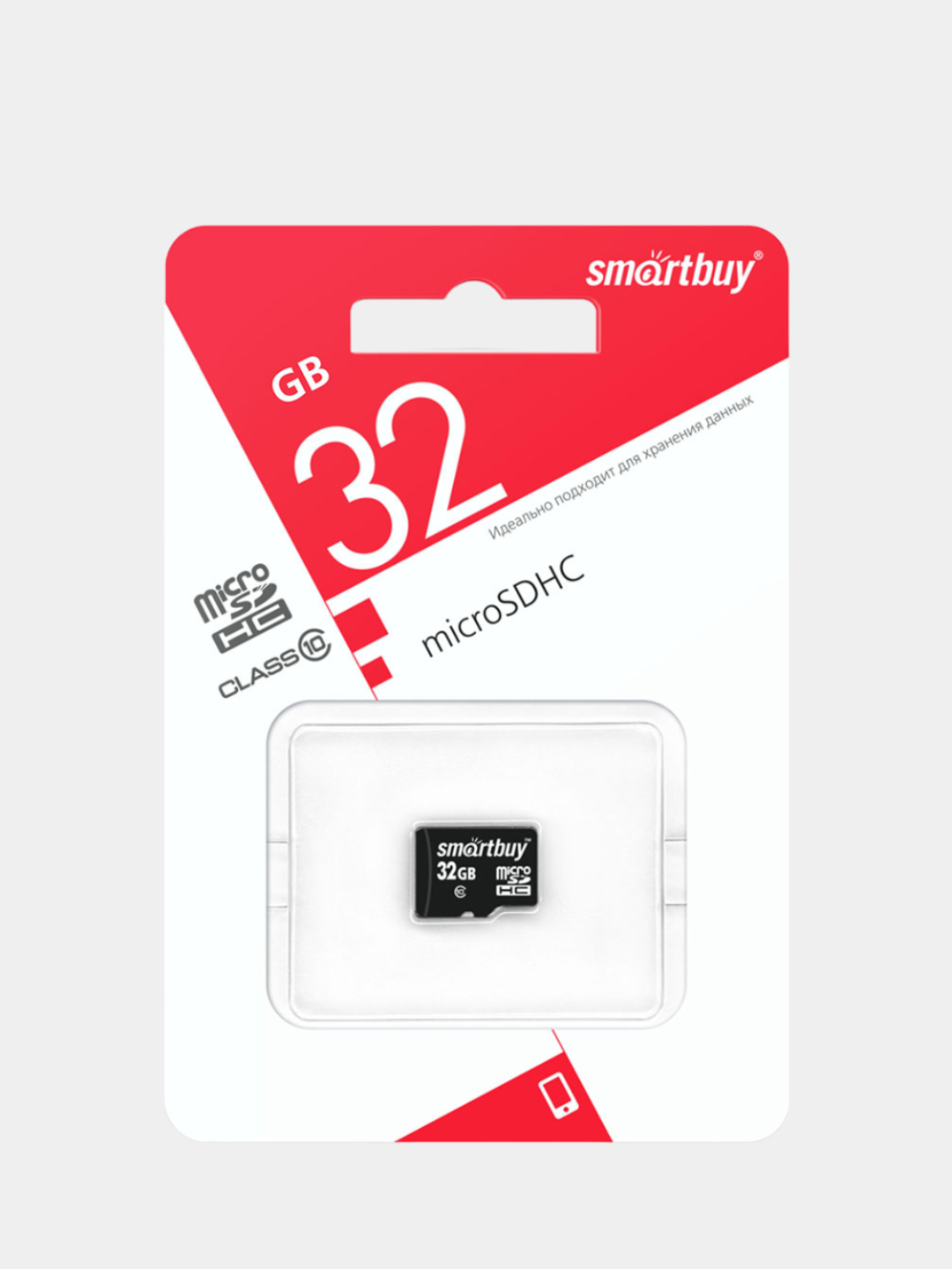 Карта памяти SmartBuy microSD, Class10 64GB, 128GB, флешка для смартфона,  телефона купить по цене 99 ₽ в интернет-магазине KazanExpress