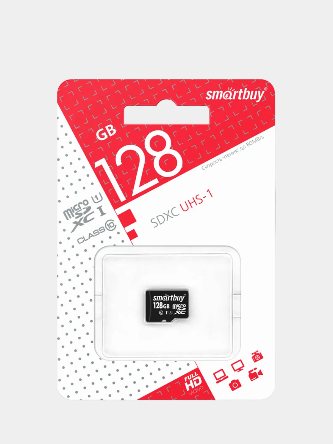 Карта памяти SmartBuy microSD, Class10 64GB, 128GB, флешка для смартфона,  телефона купить по цене 99 ₽ в интернет-магазине KazanExpress