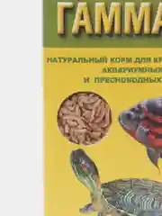 Корм АКВА МЕНЮ Гаммарус 11гр. для аквариумных рыб и других водных животных