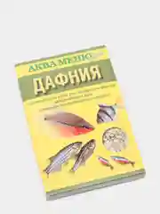 Корм Аква Меню Дафния, 11 г, для аквариумных рыб и других водных животных