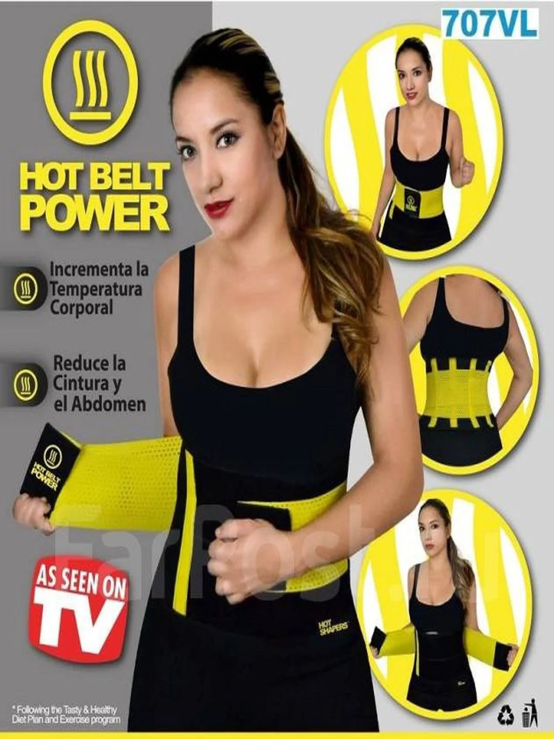 Желтый утягивающий пояс-корсет из неопрена для похудения Hot Shapers Belt Power