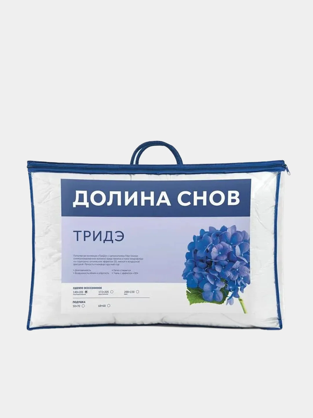Одеяло "ТриДэ" 2-х спальное, всесезонное