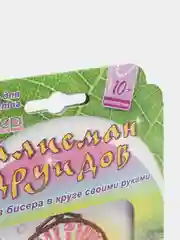 Набор для творчества и рукоделия, кулон из бисера "Талисман друидов Весна", kлеvер