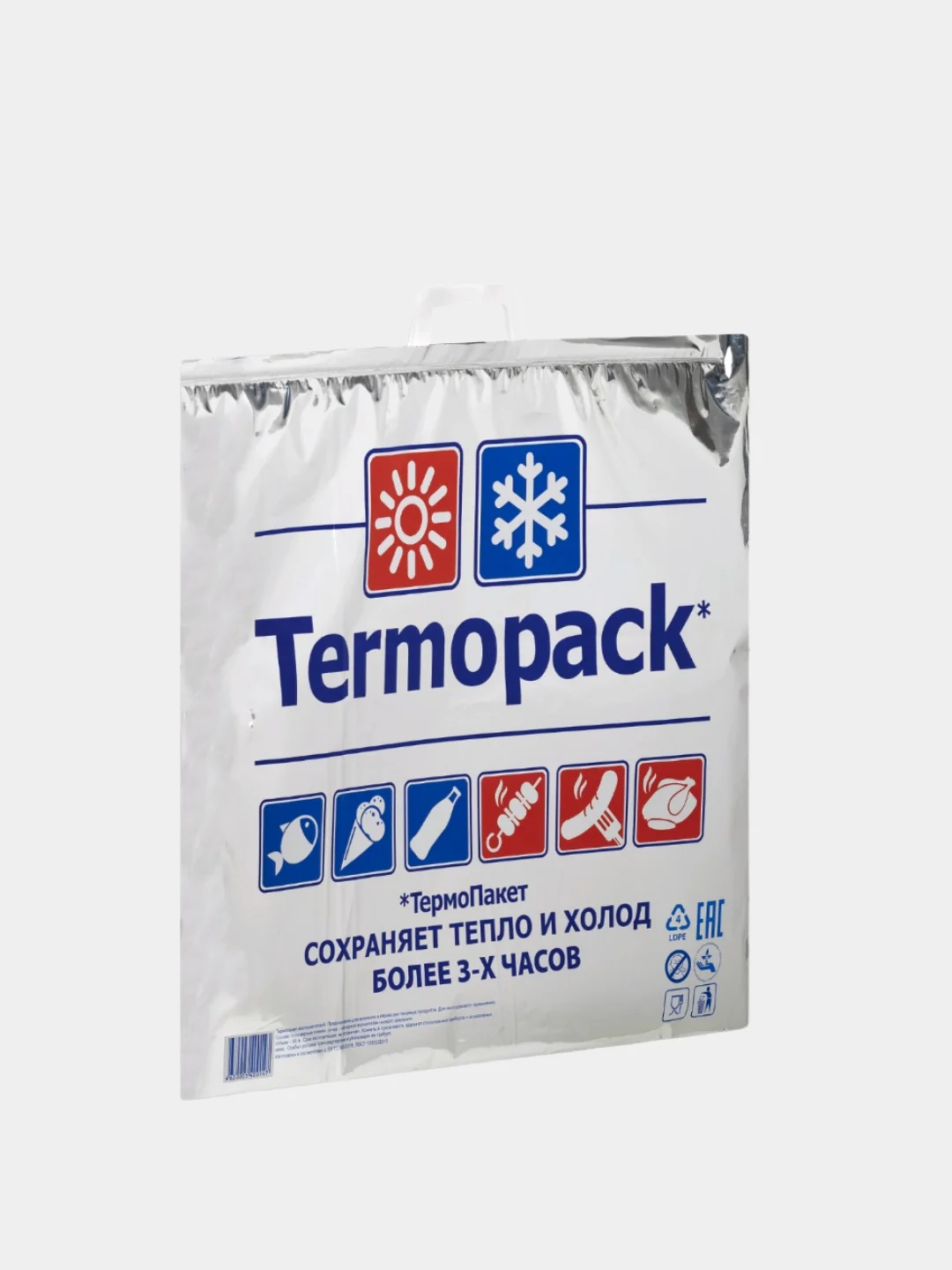 Термопакет металлизированный трехслойный Termopack, 3 размера