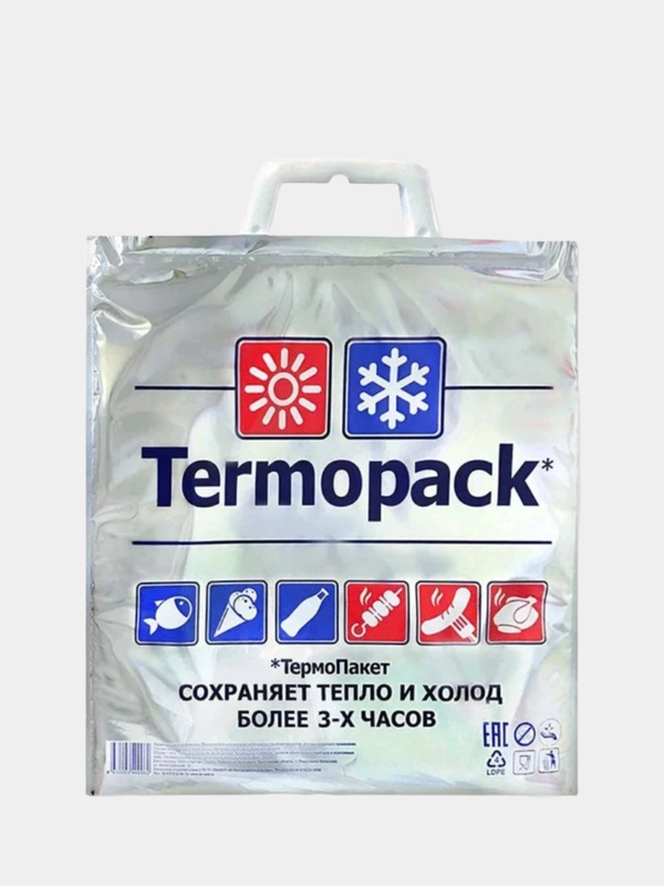 Термопакет металлизированный трехслойный Termopack, 3 размера