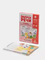 Красный обучающие карточки "Запуск речи"