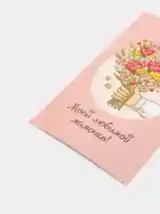 Лайм открытка "Маме", 6 разных вариантов, 9х14,8 см