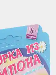 Набор для творчества и рукоделия, изготовление фигурки из пряжи "Маленькая панда", kлеvер