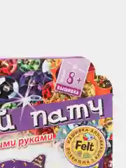 Набор для творчества и рукоделия из фетра. Украшение-патч Яркая сова. kлеvер