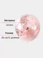 Аметистовый набор воздушных шаров с конфетти 10 шт