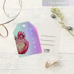 Открытка-шильдик "Цветы", голография, 5 х 7 см
