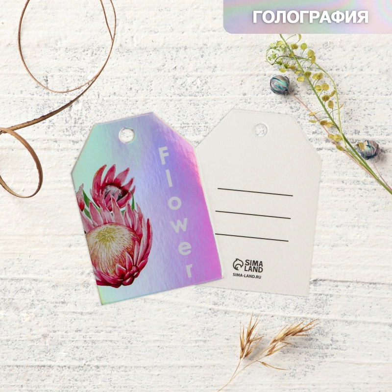 Открытка-шильдик "Цветы", голография, 5 х 7 см