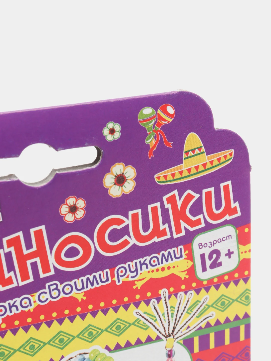 Набор для рукоделия в технике бисероплетения. Изготовления фигурки из бисера Хобо. kлеvер